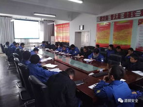 筑牢安全防線，護航生產(chǎn)運行——酒鋼宏興股份公司動力廠召開安全生產(chǎn)專題會議