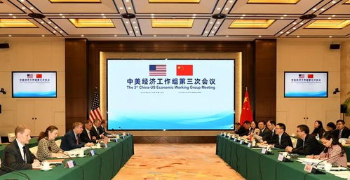 中美經(jīng)濟(jì)工作組對話 展覽服務(wù)領(lǐng)域的戰(zhàn)略新使命與深層意義